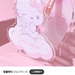 필리밀리 헬로키티 천사 거치대 (미개봉)