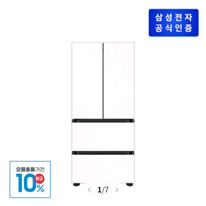 삼성 김치냉장고 환급가능 RQ49DB9401EW