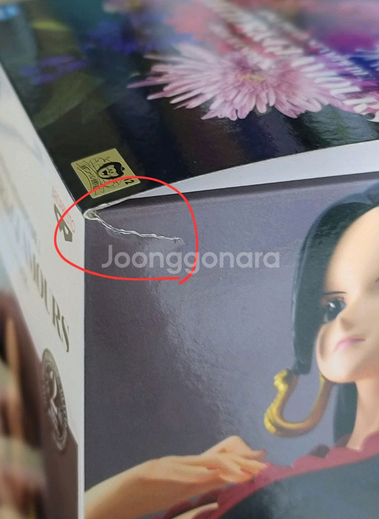 원피스 글리터 앤 글래머러스 보아 핸콕 피규어--5