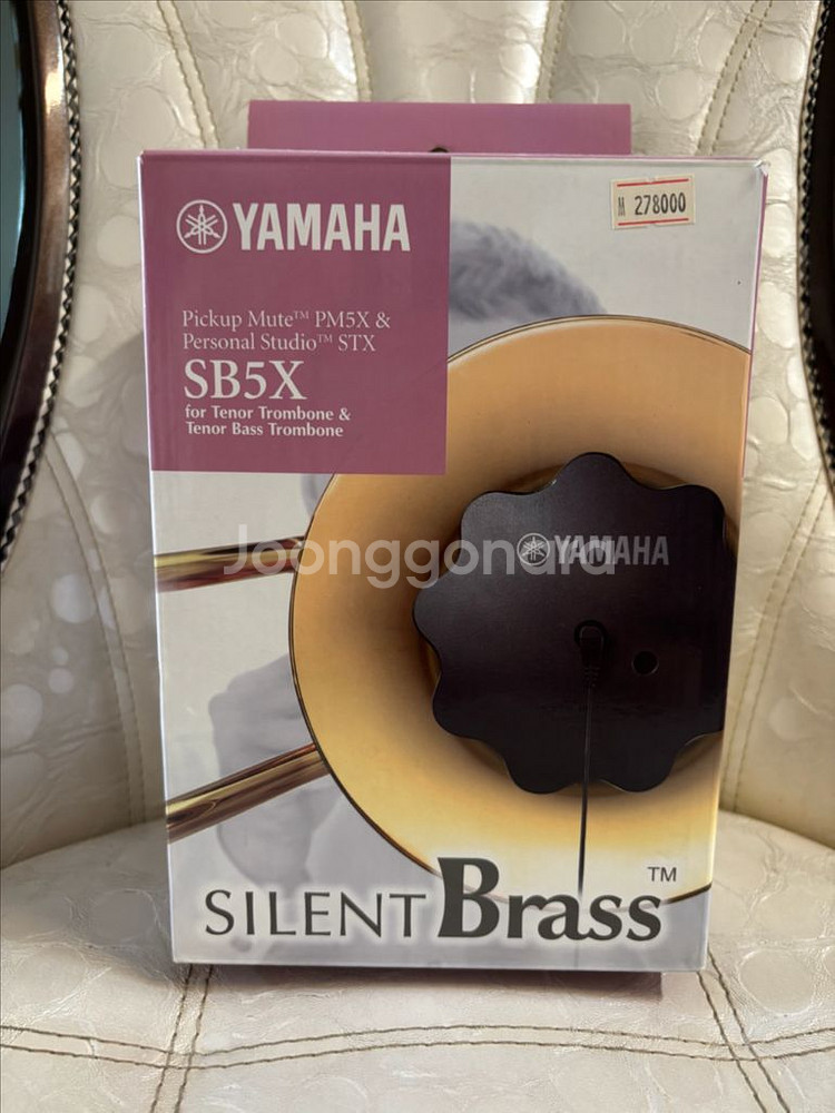 야마하 사일런트 브란스 SB5X--0