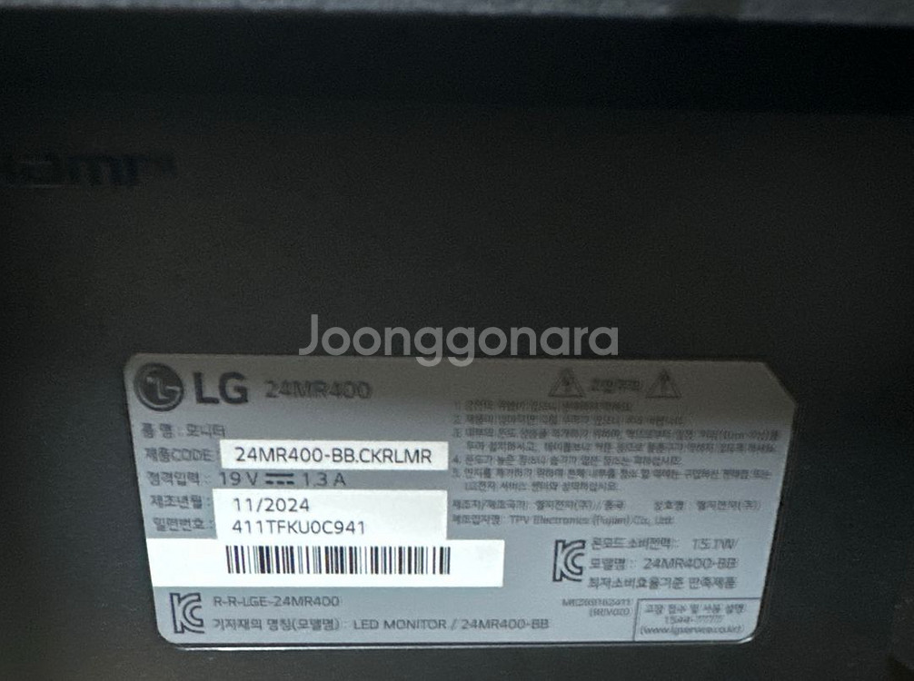 고장난 모니터--1