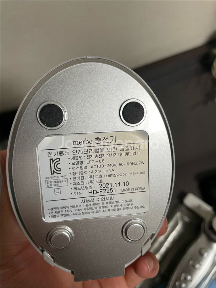 매르비 갈바닉 merbe--2