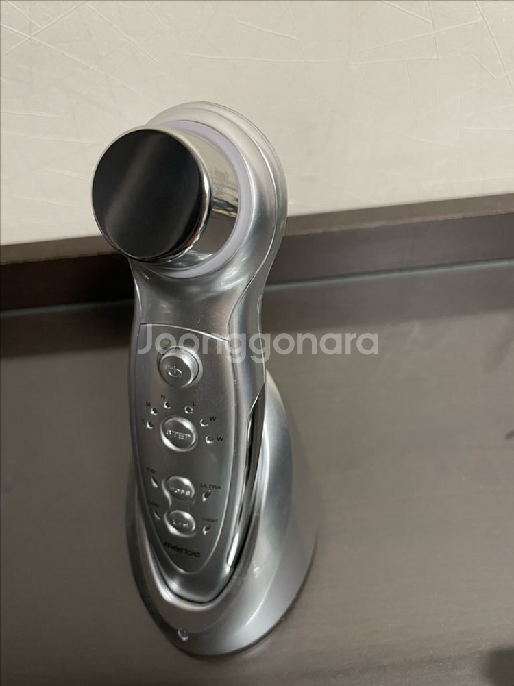 매르비 갈바닉 merbe--3