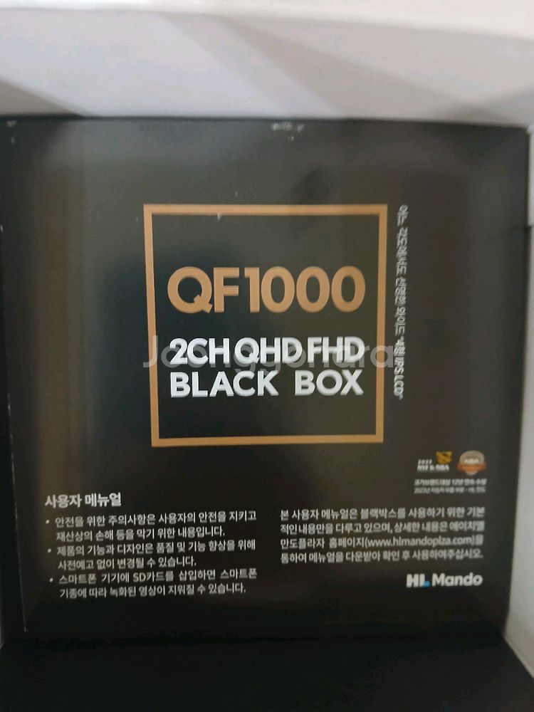 QF1000 128G (셀스타패키지)10세트--4