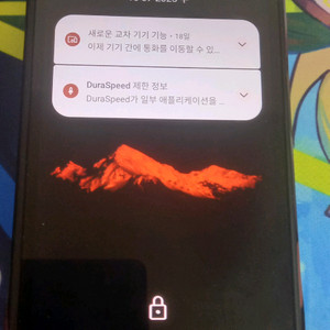 oukitel wp33 pro 러기드폰 팝니다
