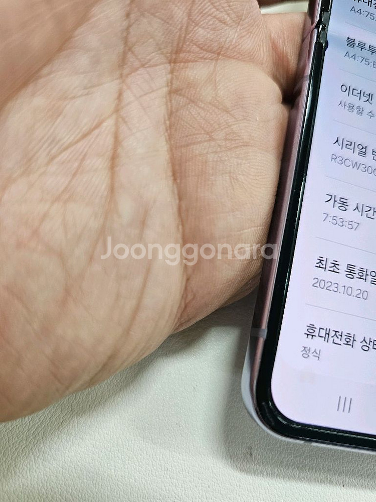 갤럭시 Z플립4 라벤더256--6