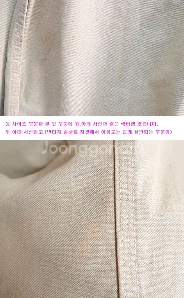 일본판 90S carhartt 칼하트 코튼100%빈티지--5