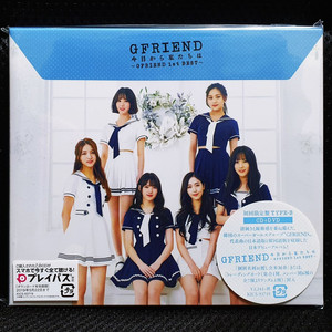 여자친구 GFRIEND 오늘부터 우리는 초회한정 B