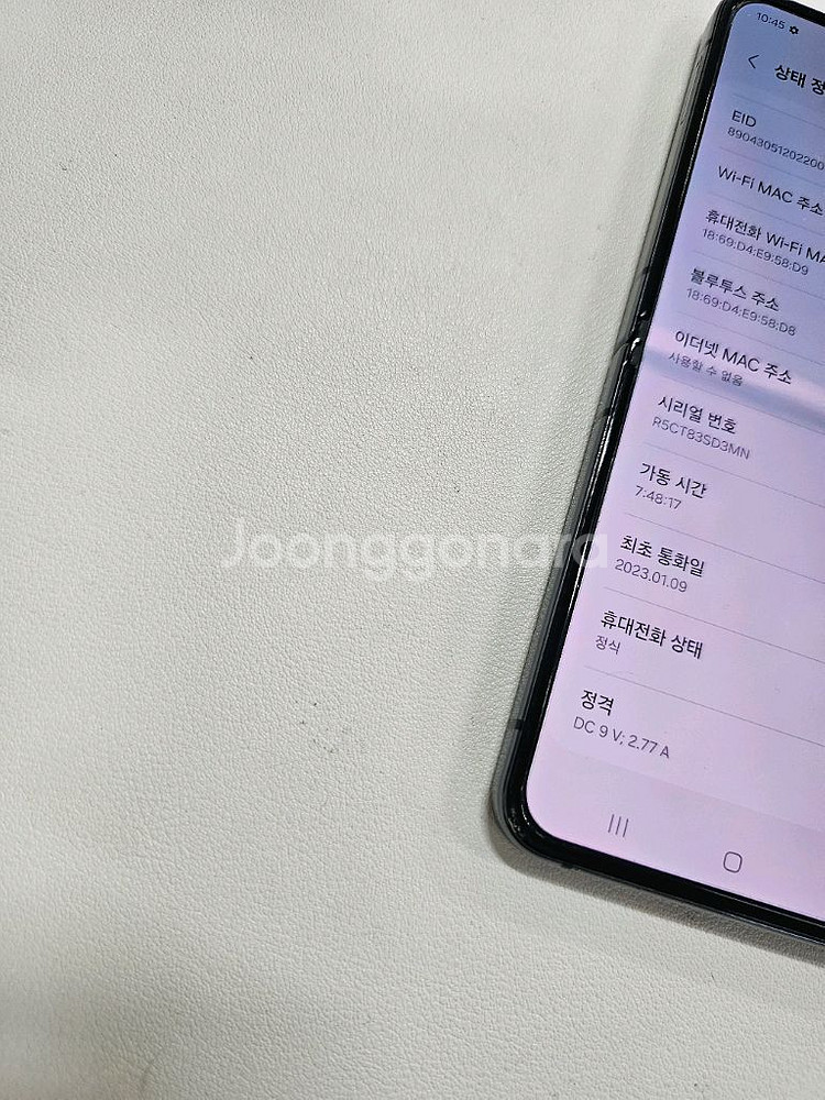 갤럭시 Z플립4 블랙 무잔상--3