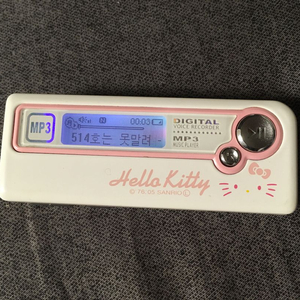 헬로키티 mp3 빈티지 라디오 녹음기