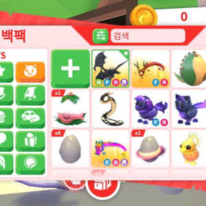 입양하세요 네온쉐드 팔아요