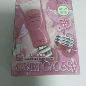 무지개멘션 그레이프드롭 기획