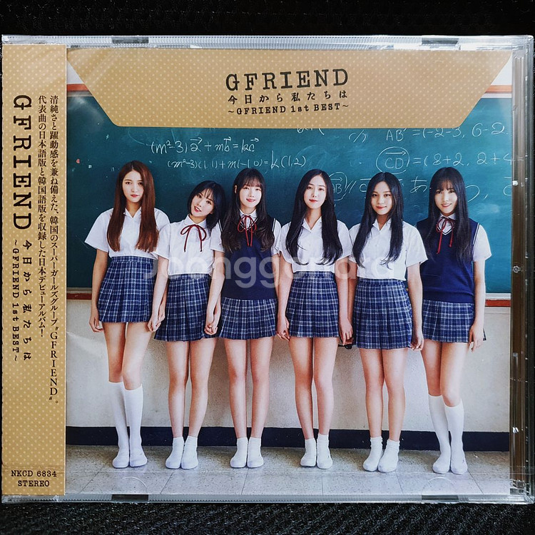 여자친구 GFRIEND 오늘부터 우리는 WEB반 미개봉--0