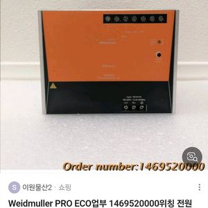 DC파워서플라이 매립형 전압계