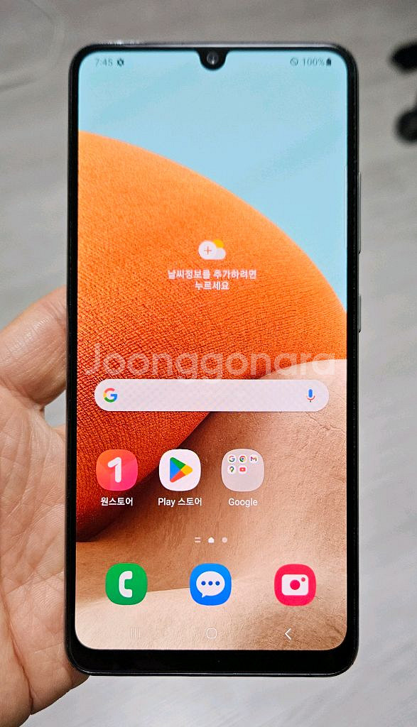 갤럭시 A32 화이트 64GB 싸게 팝니다.--0
