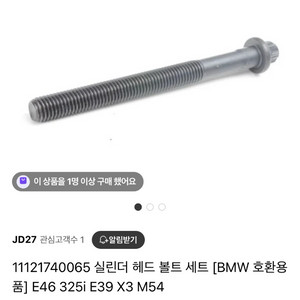 E46 320i 부품 판매