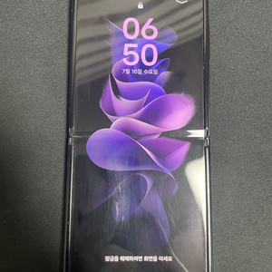 갤럭시 z플립 3
