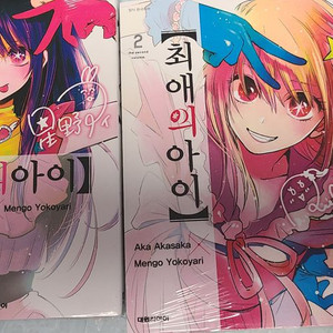 각종 만화책 라노벨팝니다