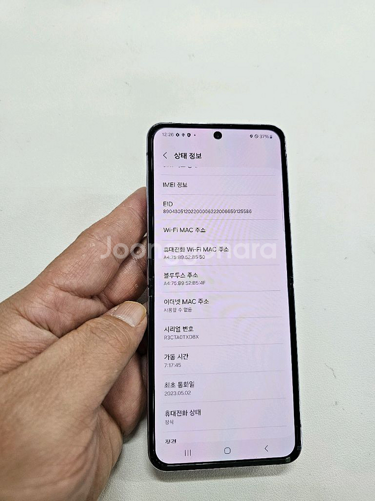 갤럭시 Z플립4 S급 정상공기기--3