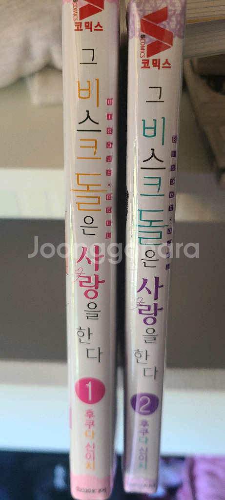 각종 만화책 라노벨팝니다--6