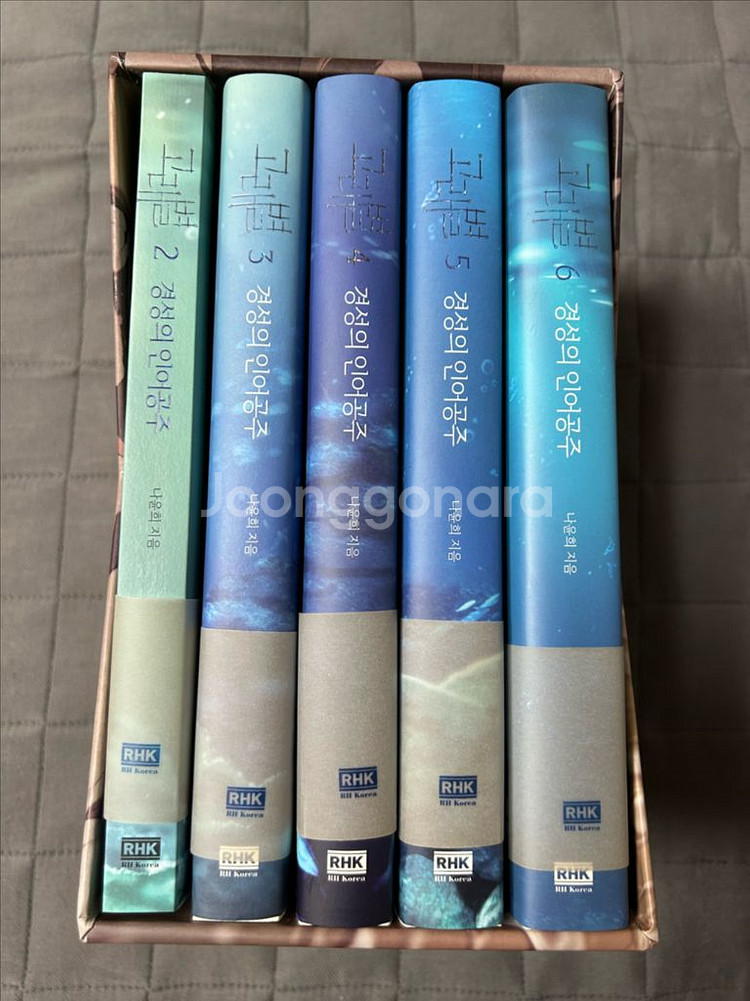 고래별 단행본 초판--0
