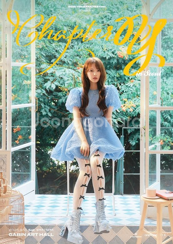 여자친구 예린 YERIN 팬미팅 VIP석 티켓양도--1