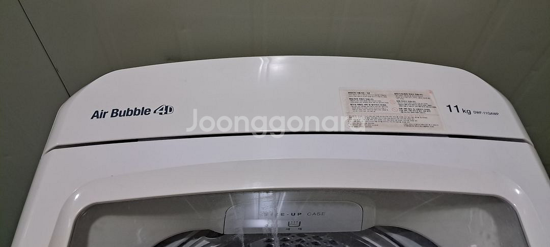 2657 대우 11KG 통돌이세탁기(화이트)--8