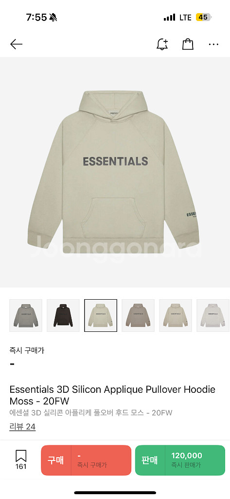 에센셜 후드티 정품 판매--0