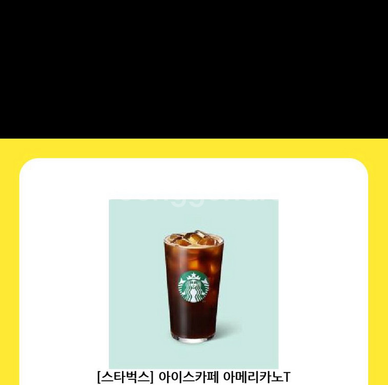 스타벅스 아메리카노Tall 기프티콘 팜--0