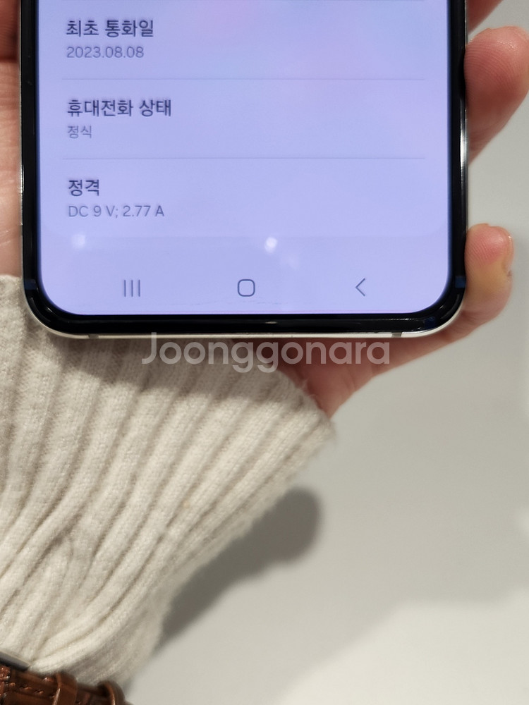 갤럭시Z플립5 / 512GB / S급 / 4-25번--3