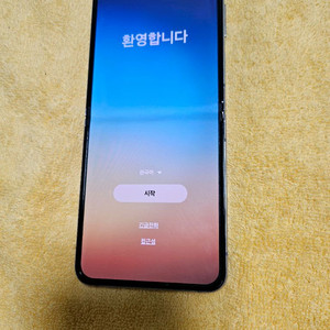 플립4. 256. 블루 sk 팜니다