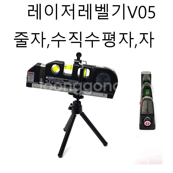 레이저레벨기 줄자 측정공구 수평자 수직자--0