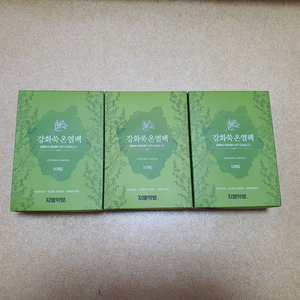 강화쑥 온열팩 30매
