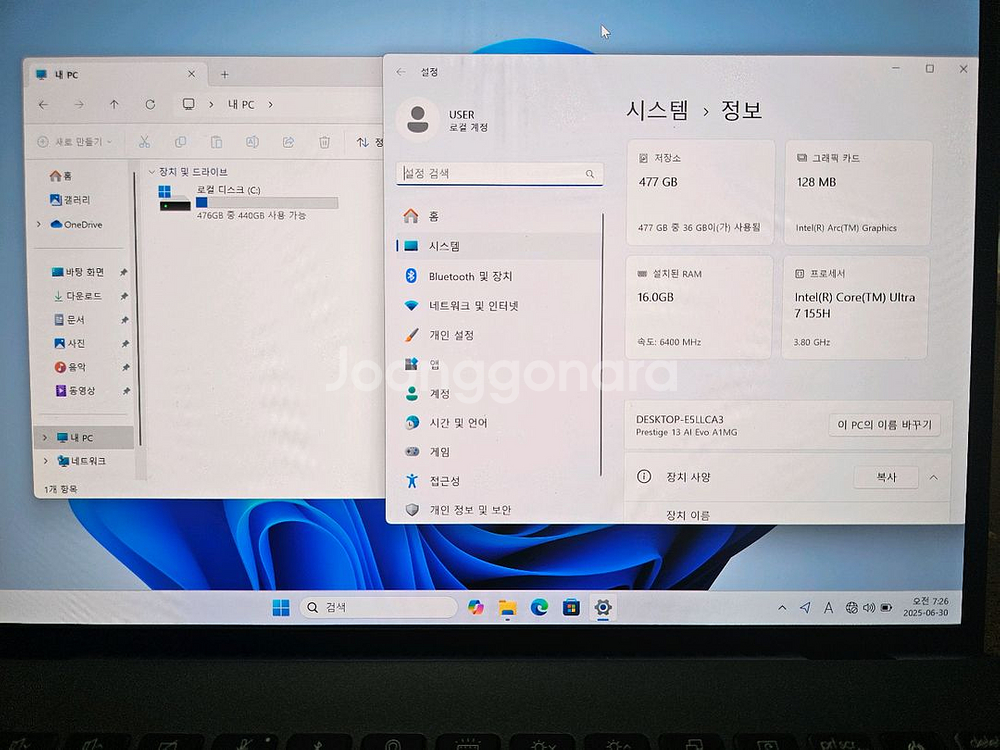 MSI 프레스티지 13 AI 새상품급--5