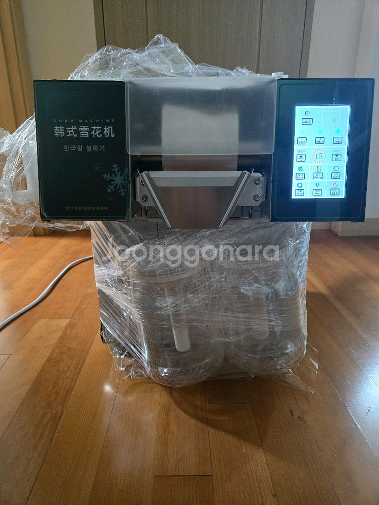새상품 미사용 카페/업소용 눈꽃제빙기(작동확인)--0