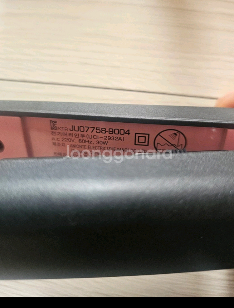 유닉스 헤어 스타일러 외--1
