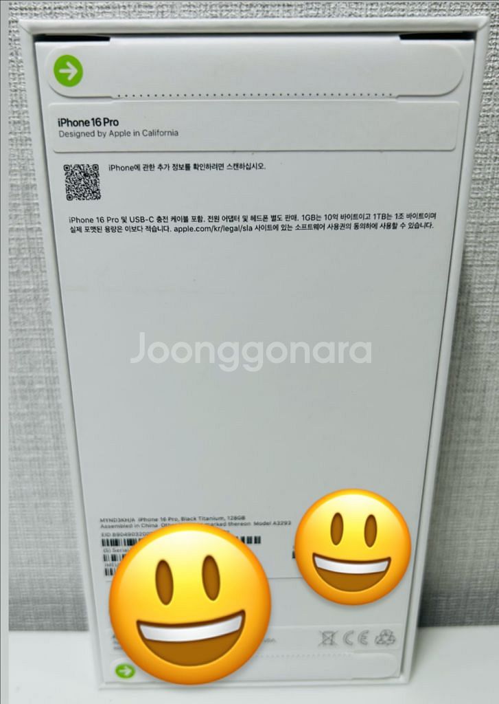 아이폰16프로 블랙128GB 미개봉 자급제(전남광주)--1