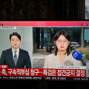 아남TV 43 팝니다