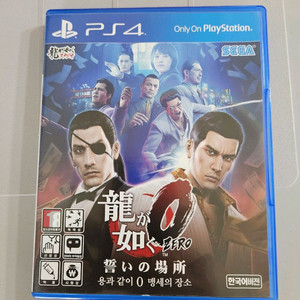 ps4 플스4 용과같이 0 맹세의 장소