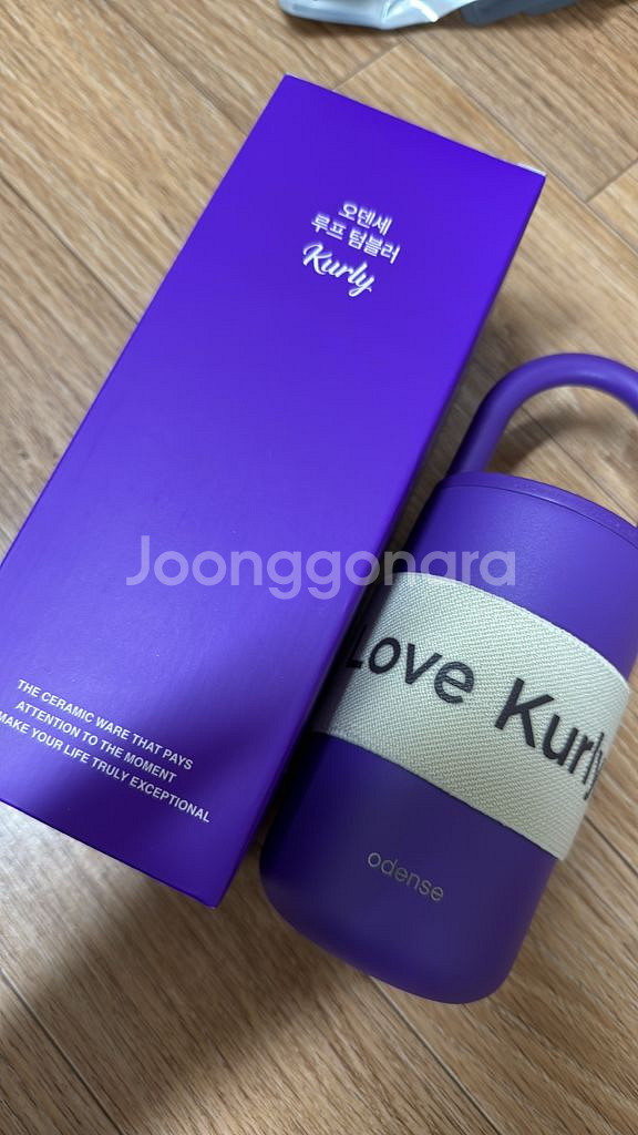 오덴세 루프 텀블러 400ml--0