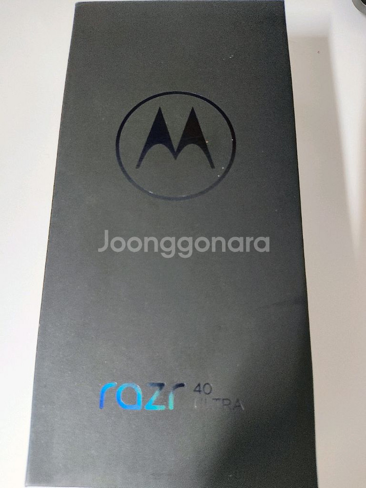 모토로라 레이저 40 울트라 256g--0