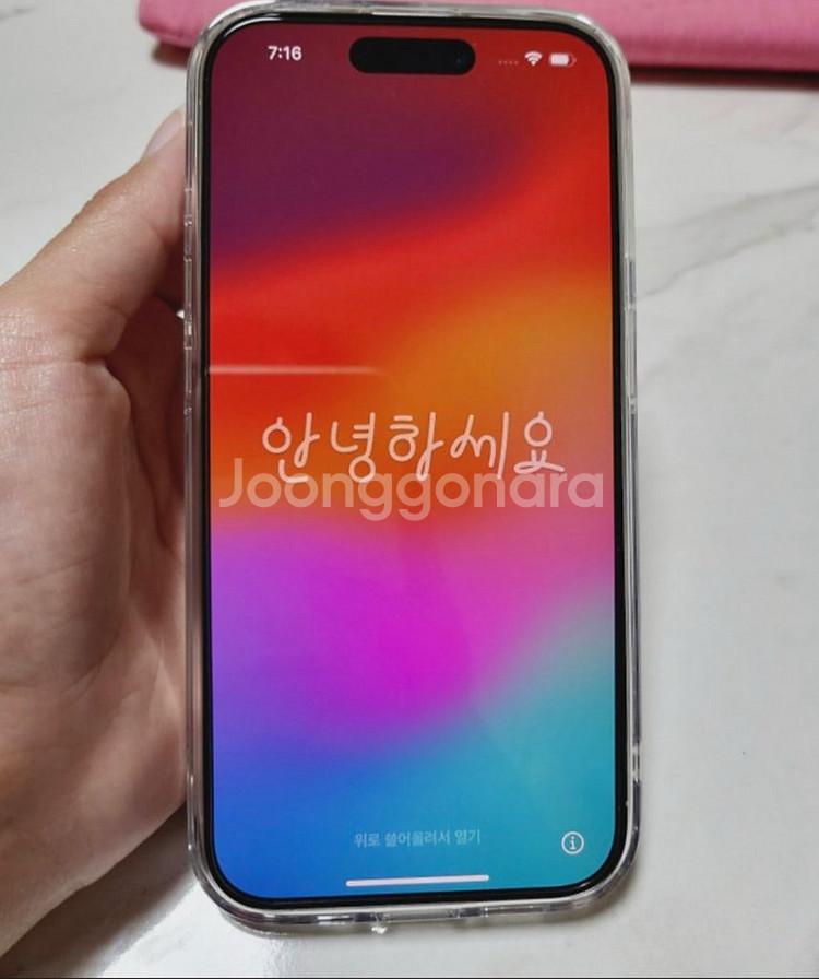 아이폰 15프로 256기가--4