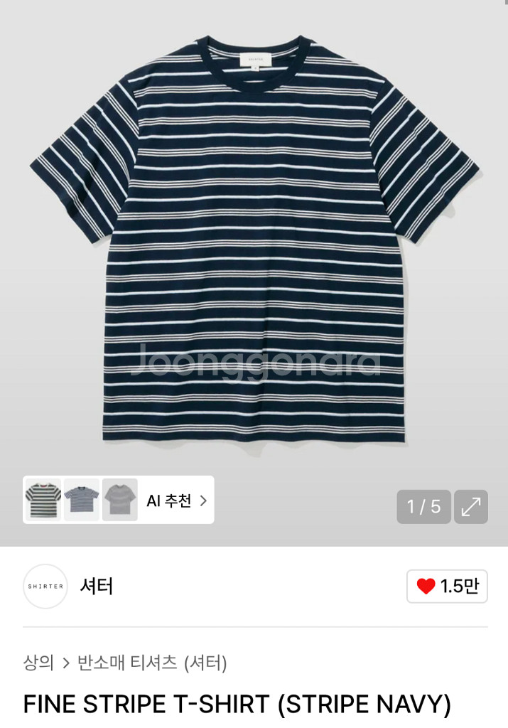셔터 스트라이프 반팔 티셔츠--0