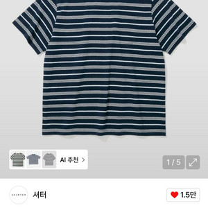 셔터 스트라이프 반팔 티셔츠