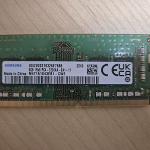 삼성 DDR4 3200 8GB 램 (노트북용)
