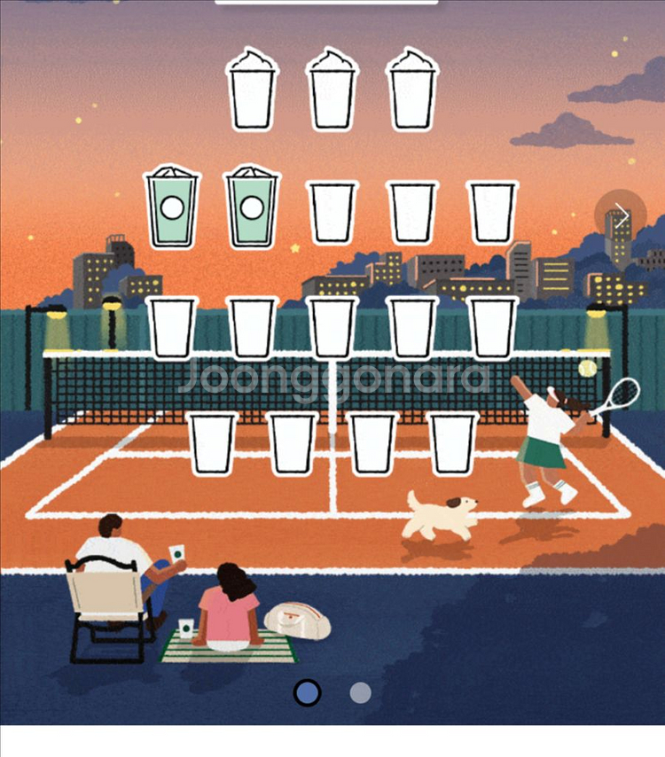 스타벅스 프리퀀시--0