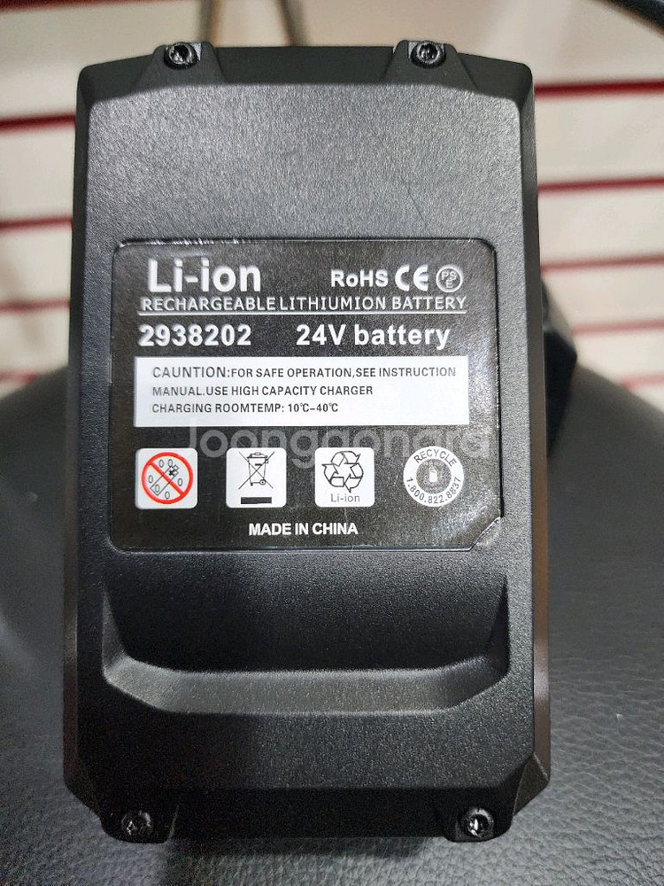 그린웍스 24V 8A 배터리 신품급--4