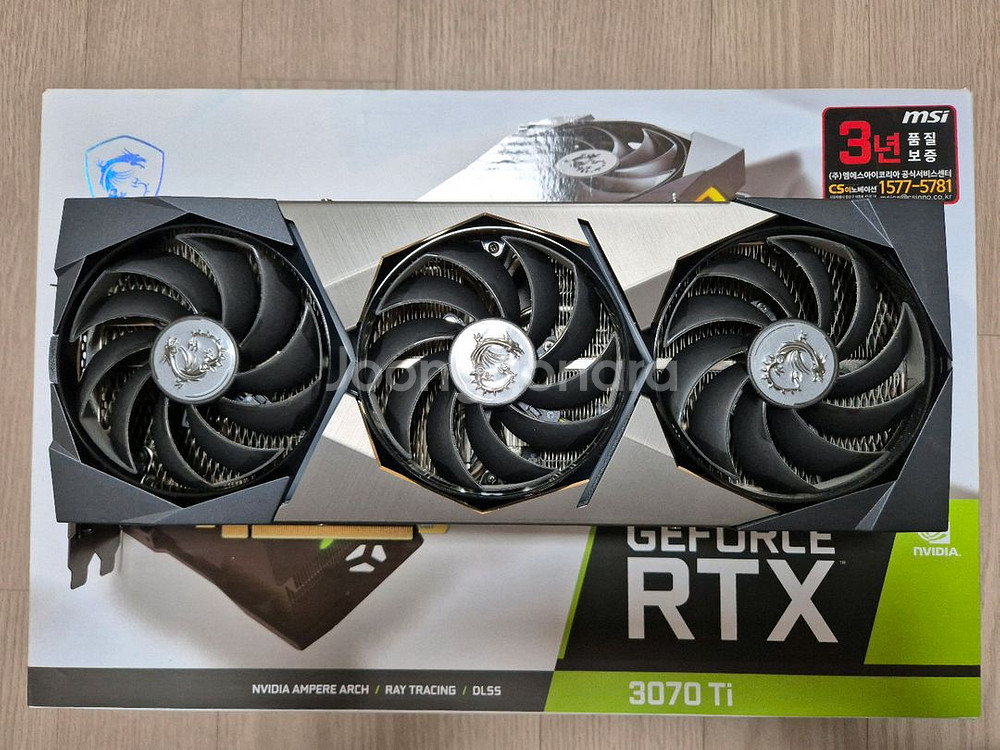 MSI RTX3070TI 슈프림--0