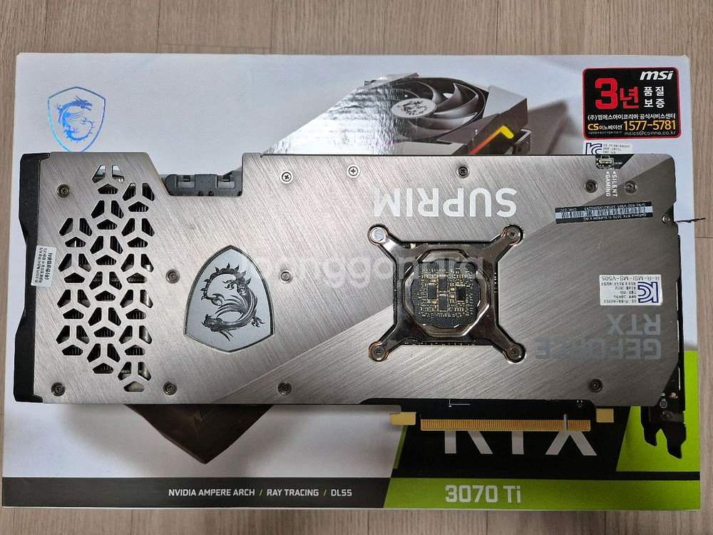 MSI RTX3070TI 슈프림--1