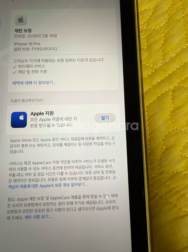 iPad mini 7세대 128G 셀롤러 풀박스--2